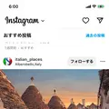 Alberobello （アルベロベッロ）の写真_1309376