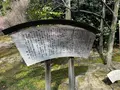 城南宮の写真_1317173