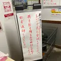 須崎食料品店の写真_1317416