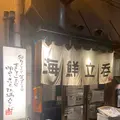 海鮮立呑 牡蠣スタンドの写真_1317433