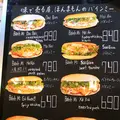 オーサカバインミーの写真_1318571