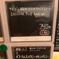 オーサカバインミーの写真_1318573