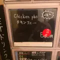 オーサカバインミーの写真_1318582