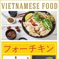 オーサカバインミーの写真_1318586