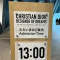 東京都現代美術館の写真_1320333