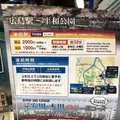 ひろしまリバークルーズの写真_1324168