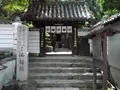 法起院の写真_132516