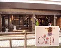 凸凹堂秋吉台の写真_1329840