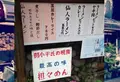 玉屋の写真_134203