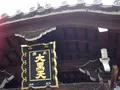 三面大黒天の写真_134420