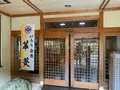 不動温泉 華菱の写真_1344215