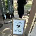 &LOCALS大濠公園の写真_1345623