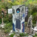 満奇洞の写真_1348552