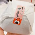 かねふく めんたいパーク大洗の写真_1351148