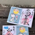 於菊稲荷神社の写真_1356632