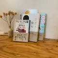 本と玄米カレー ヨスカの写真_1358054