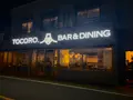 TOCORO. BAR&DININGの写真_1359013