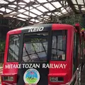 御岳山ケーブルカーの写真_1360759