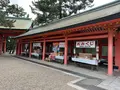 住吉大社の写真_1361271