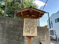天王寺七坂「愛染坂」の写真_1361599