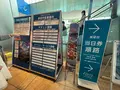 ハルカス300 展望台の写真_1361977