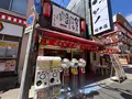 新世界 かんかんの写真_1362218