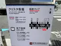 クリスタ長堀の写真_1363180