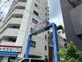 オレンジストリートの写真_1363866