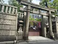 難波神社の写真_1364461