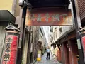 法善寺横丁の写真_1364717