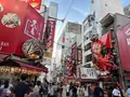 たこ家道頓堀くくる 道頓堀コナモンミュージアムの写真_1364743