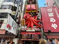 たこ家道頓堀くくる 道頓堀コナモンミュージアムの写真_1364745
