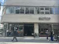 BIOTOP OSAKA(ビオトープ大阪)の写真_1364813