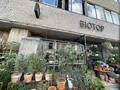 BIOTOP OSAKA(ビオトープ大阪)の写真_1364817