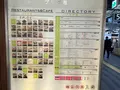 天王寺ミオの写真_1367146