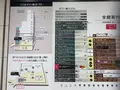 あべのハルカスの写真_1367274