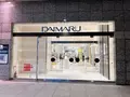 大丸梅田店の写真_1367958