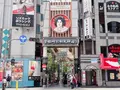 曽根崎お初天神通り商店街の写真_1368211