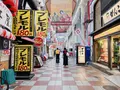 曽根崎お初天神通り商店街の写真_1368223