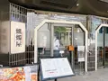 シビレヌードルズ 蝋燭屋 阪急梅田店の写真_1368295