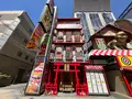新世界の写真_1368400