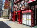 新世界の写真_1368401