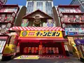 新世界の写真_1368403