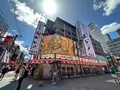 新世界の写真_1368407