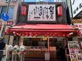 新世界の写真_1368411