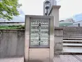 錦橋（にしきばし）の写真_1369272