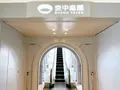 梅田スカイビルの写真_1369860