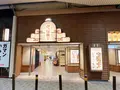 阪急 かっぱ横丁の写真_1370755
