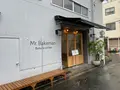 Mr.Bakeman Bake&coffeeの写真_1370946