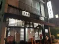 玉屋の写真_1373860